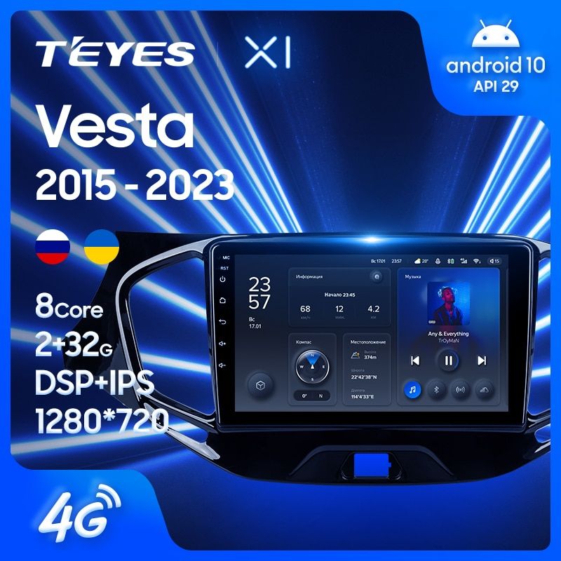 Штатная магнитола Teyes X1 для LADA Vesta Cross Sport 2015-2019 на Android 10
