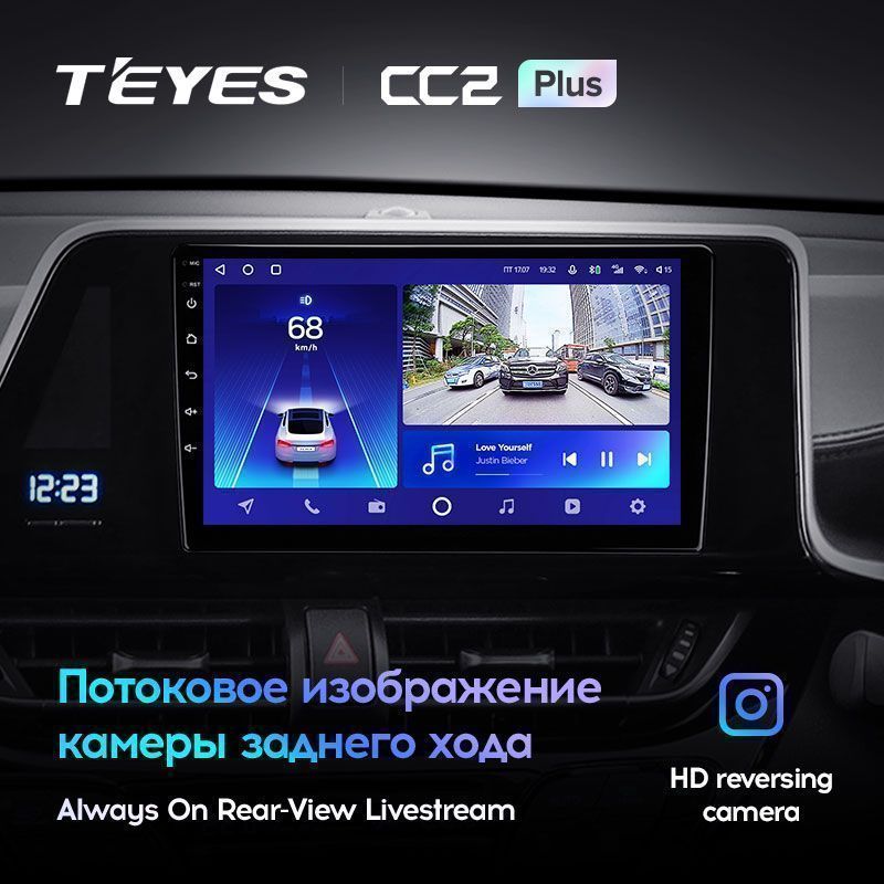 Штатная магнитола Teyes CC2PLUS для Toyota C-HR CHR 2016-2020 Right hand driver  на Android 10
