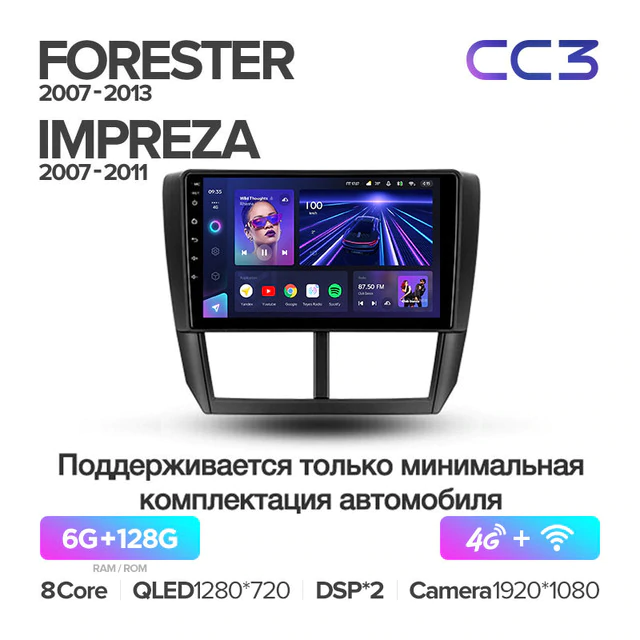 Штатная магнитола Teyes CC3 для Subaru Forester 3 SH 2007-2014 на Android 10