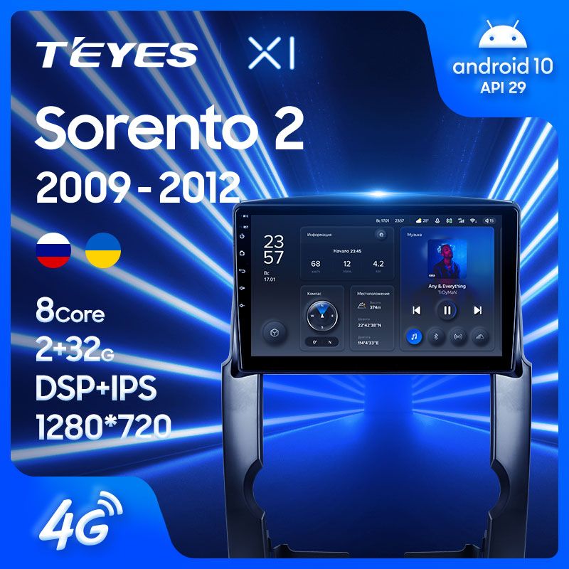 Штатная магнитола Teyes X1 для KIA Sorento 2 XM 2009-2012 на Android 10