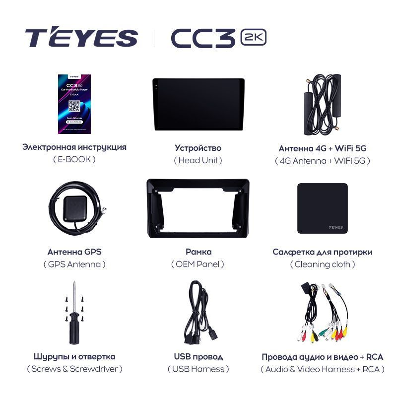 Штатная магнитола Teyes CC3 2K для Nissan Teana J32 2008-2013 на Android 10