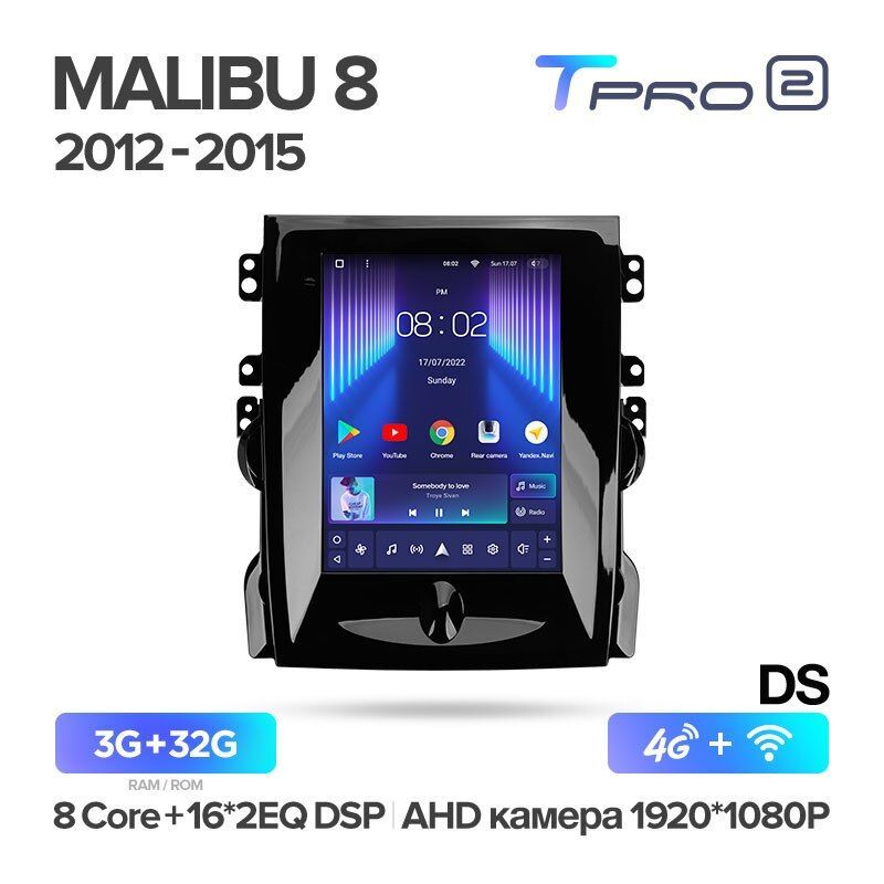 Штатная магнитола Teyes TPRO2 для Chevrolet Malibu 8 2012-2015 на Android 10