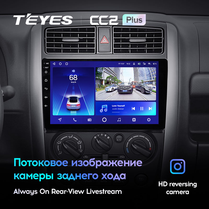 Штатная магнитола Teyes CC2PLUS для Suzuki Jimny 3 2005-2019 на Android 10