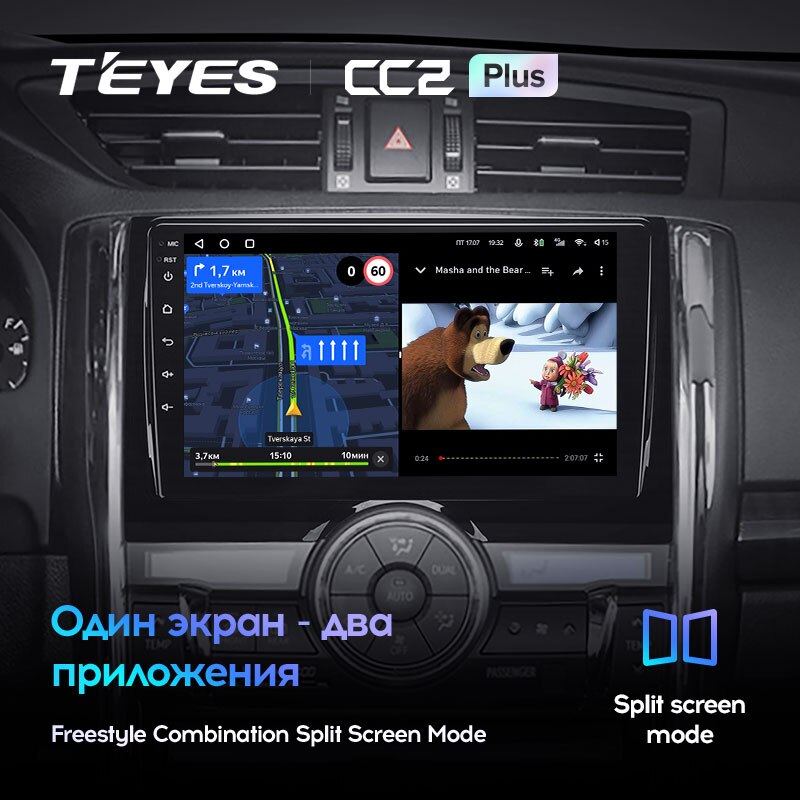 Штатная магнитола Teyes CC2PLUS для Toyota Mark X 2 X130 2009-2020 на Android 10