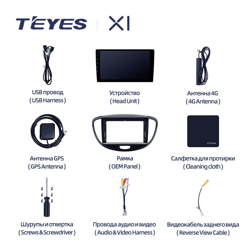 Штатная магнитола Teyes X1 для Hyundai i10 2007-2013 на Android 10