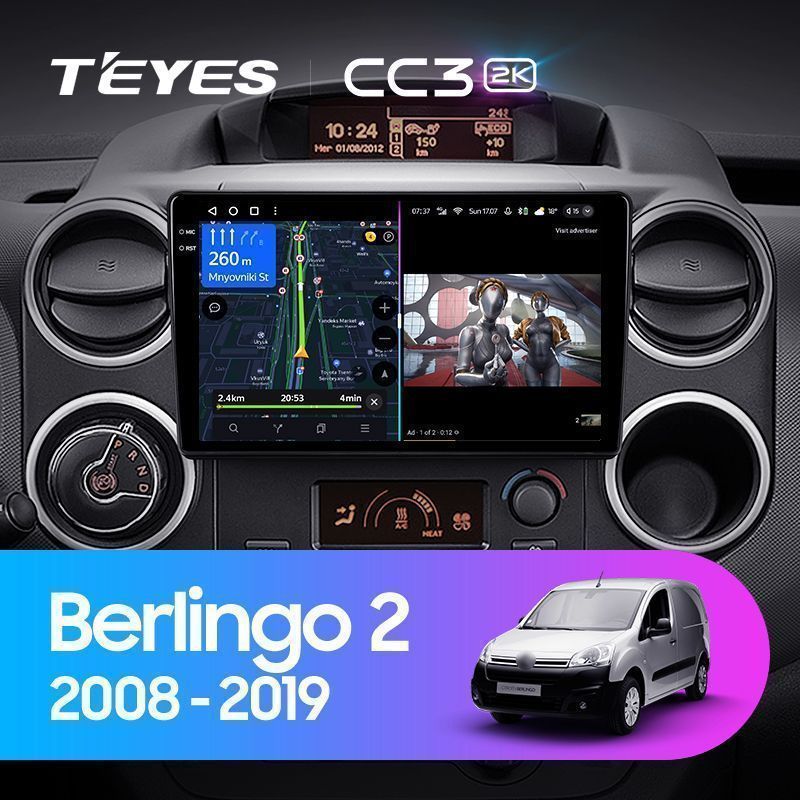 Штатная магнитола Teyes CC3 2K для Citroen Berlingo 2 B9 2008-2019 на Android 10
