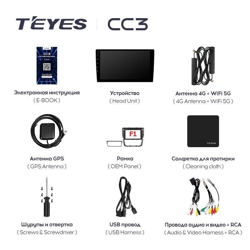 Штатная магнитола Teyes CC3 для Volkswagen Passat 7 B7 NMS 2015-2018 на Android 10