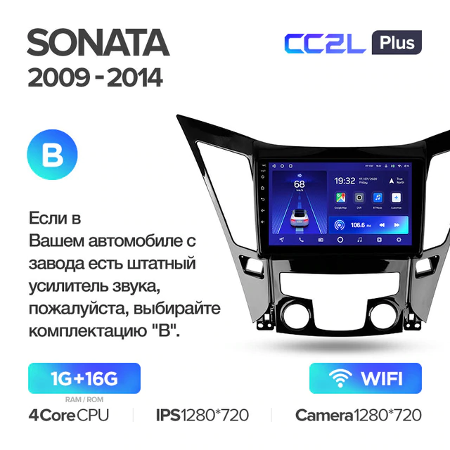 Штатная магнитола Teyes CC2L PLUS для Hyundai Sonata 6 YF i40 i45 2009-2014 на Android 8.1