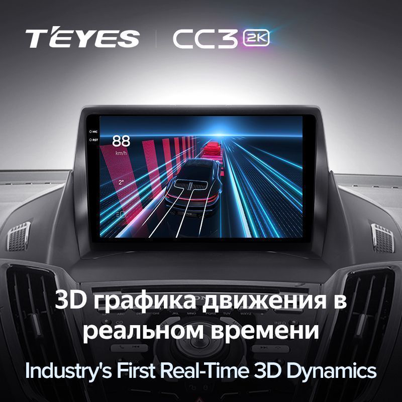 Штатная магнитола Teyes CC3 2K для Ford Kuga 2 Escape 3 2012-2019 на Android 10