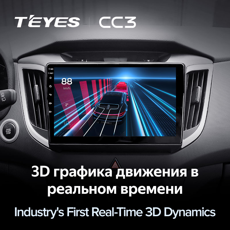Штатная магнитола Teyes CC3 для Hyundai Creta IX25 2015-2018 на Android 10