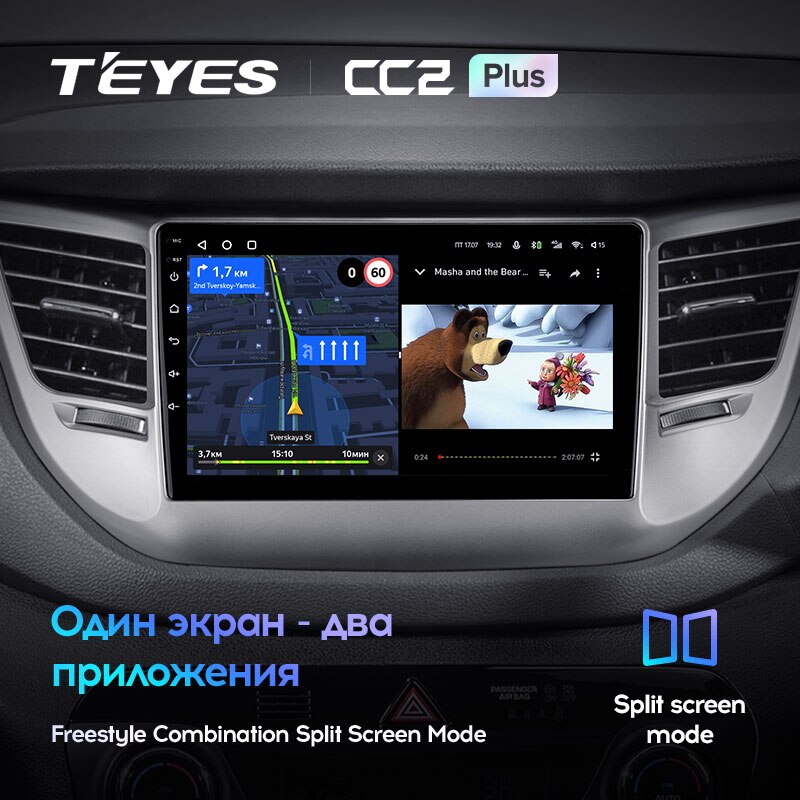 Штатная магнитола Teyes CC2PLUS для Hyundai Tucson 3 2015-2018 Right hand driver на Android 10
