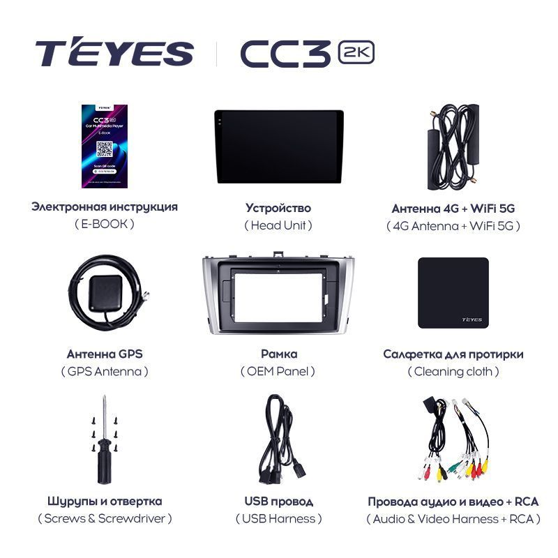 Штатная магнитола Teyes CC3 2K для Toyota Avensis 2011-2015 на Android 10