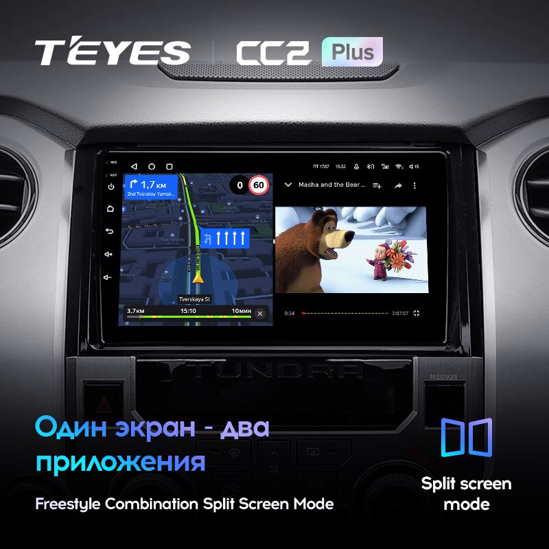 Штатная магнитола Teyes CC2PLUS для Toyota Tundra XK50 2013-2020 на Android 10