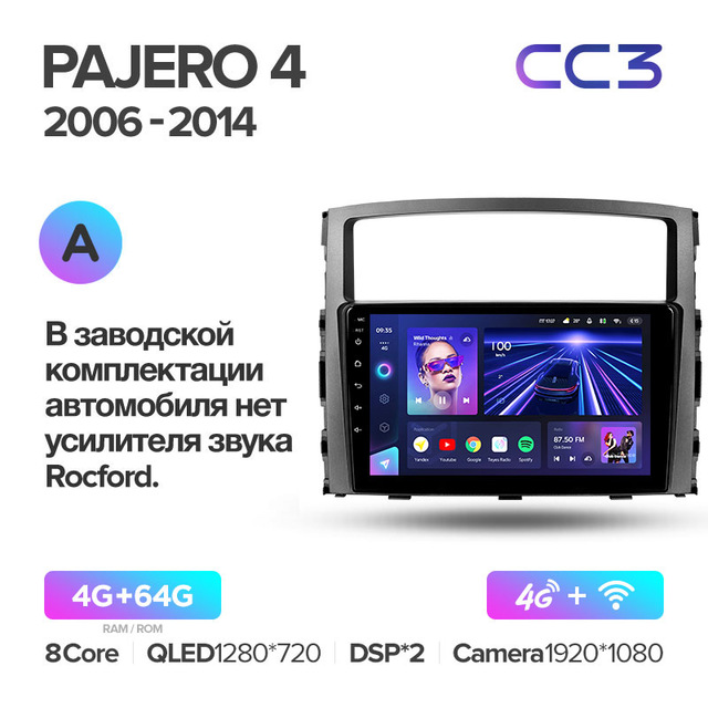Штатная магнитола Teyes CC3 для Mitsubishi Pajero 4 2006-2014 на Android 10