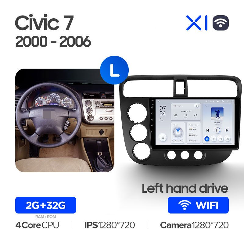 Штатная магнитола Teyes X1 для Honda Civic 7 2000-2006 на Android 10