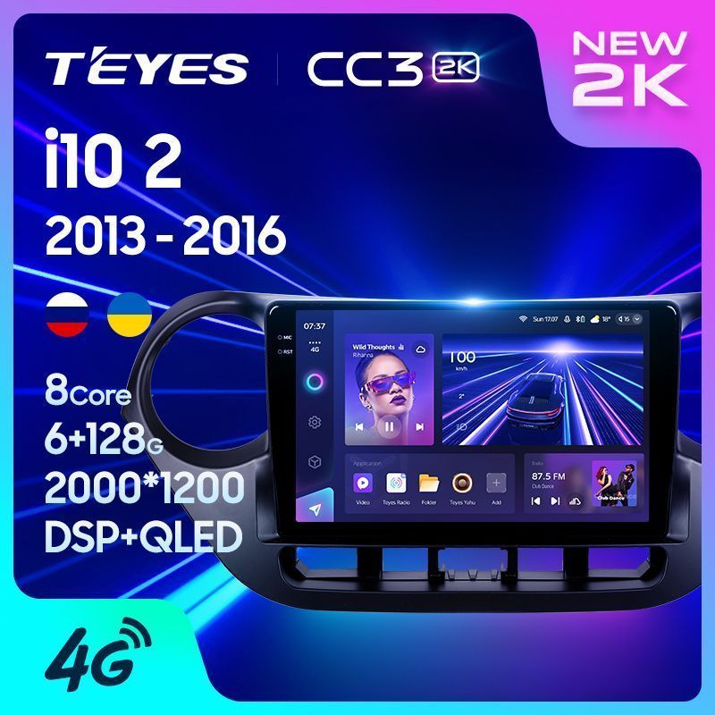 Штатная магнитола Teyes CC3 2K для Hyundai I10 2013-2016 на Android 10