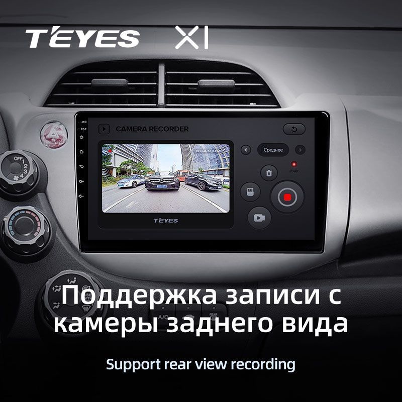 Штатная магнитола Teyes X1 для Honda Jazz 2 GG Fit 2 GE 2007-2014 на Android 10