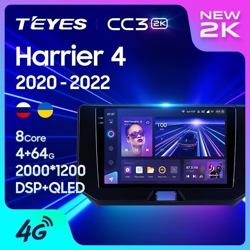 Штатная магнитола Teyes CC3 2K для Toyota Harrier 4 XU80 2020-2022 на Android 10