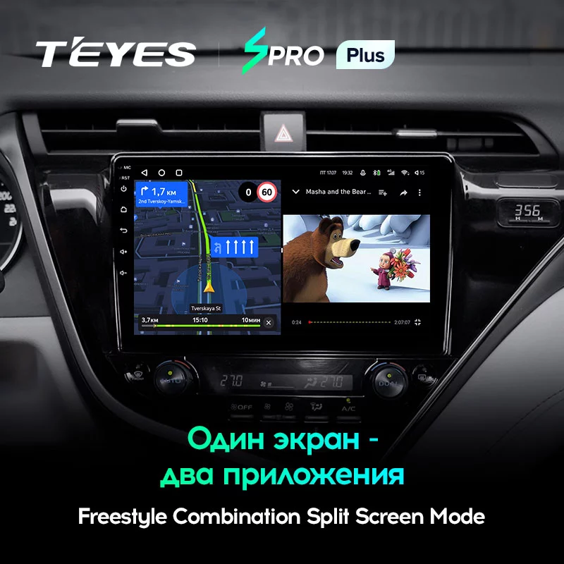 Штатная магнитола Teyes SPRO+ для Toyota Camry 8 XV 70 2017-2019 на Android 10