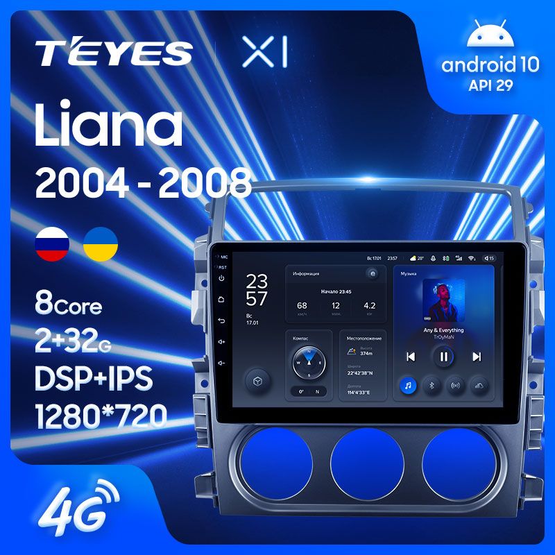 Штатная магнитола Teyes X1 для Suzuki Liana I рестайлинг на Android 10