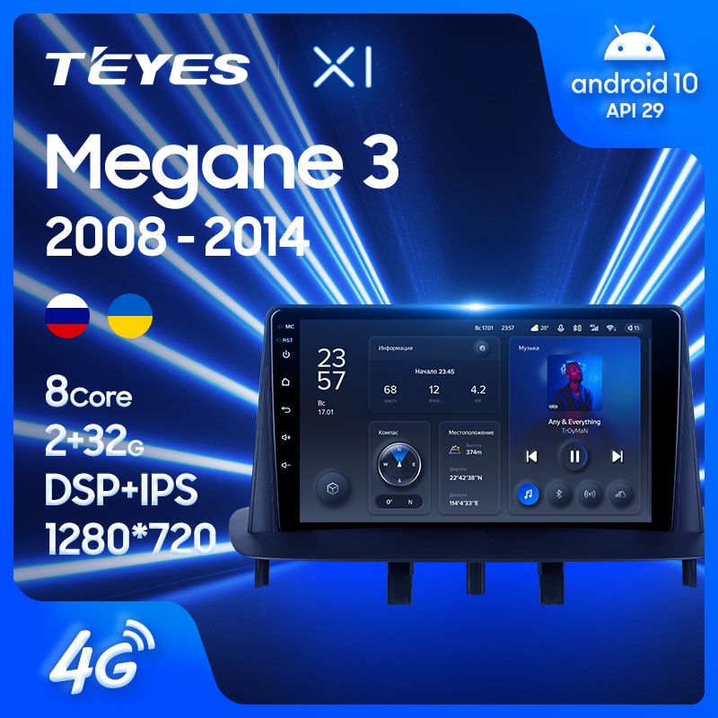 Штатная магнитола Teyes X1 для Renault Megane 3 2008-2014 на Android 10