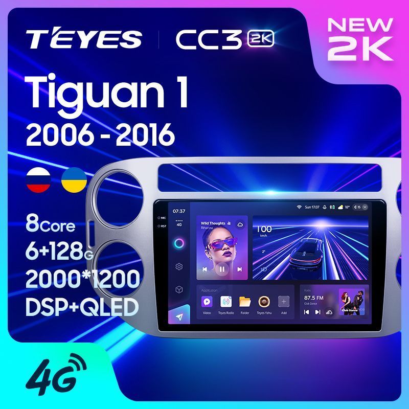 Штатная магнитола Teyes CC3 2K для Volkswagen Tiguan 1 2006-2017 на Android 10
