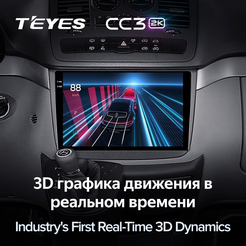 Штатная магнитола Teyes CC3 2K для Hyundai Vito 2 Viano 2 W639 2003-2015 на Android 10