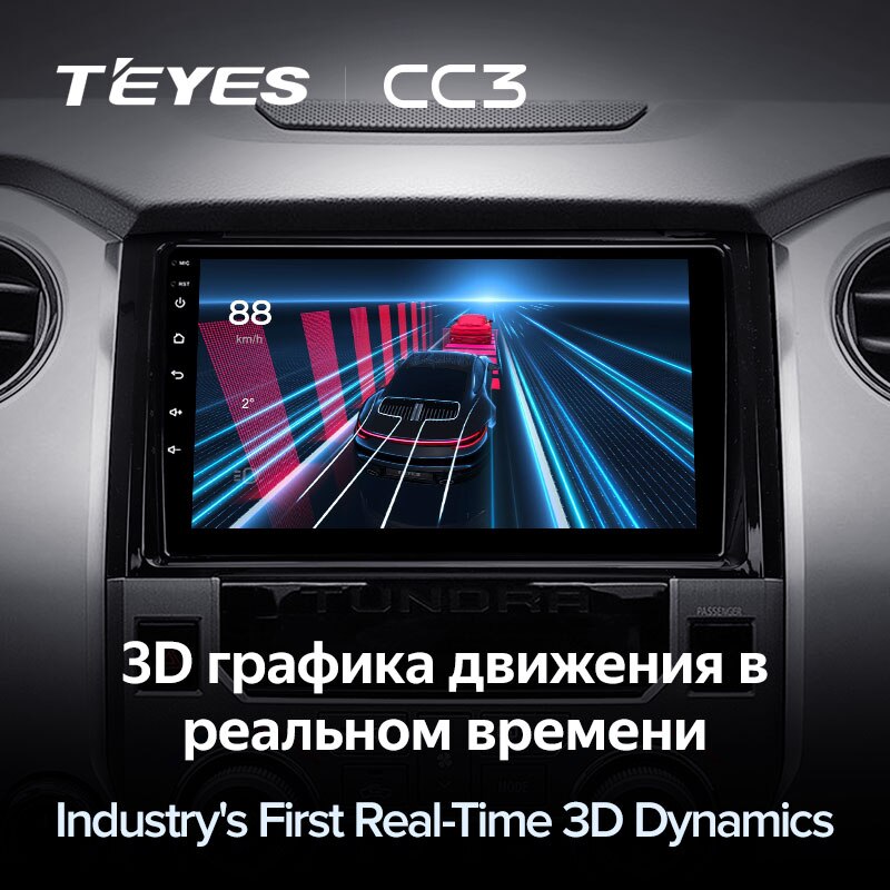 Штатная магнитола Teyes CC3 для Toyota Tundra XK50 2013-2020 на Android 10