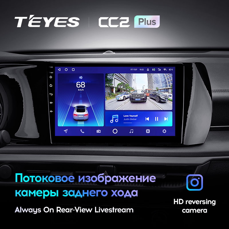 Штатная магнитола Teyes CC2PLUS для Kia K5 3 2020-2021 на Android 10