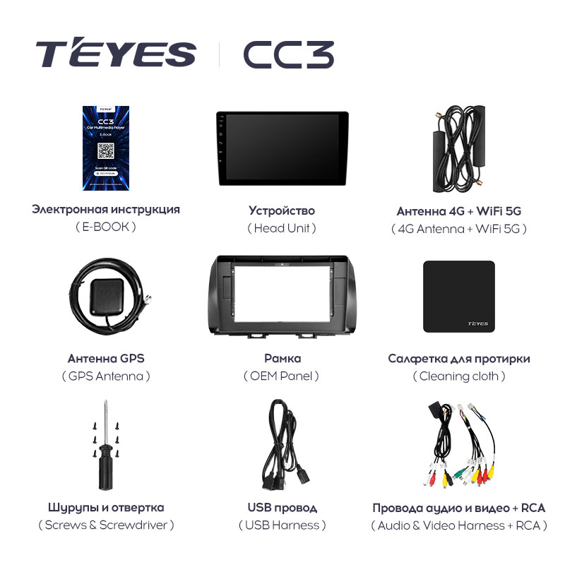 Штатная магнитола Teyes CC3 для Toyota bB 2 QNC20 2005-2016 на Android 10