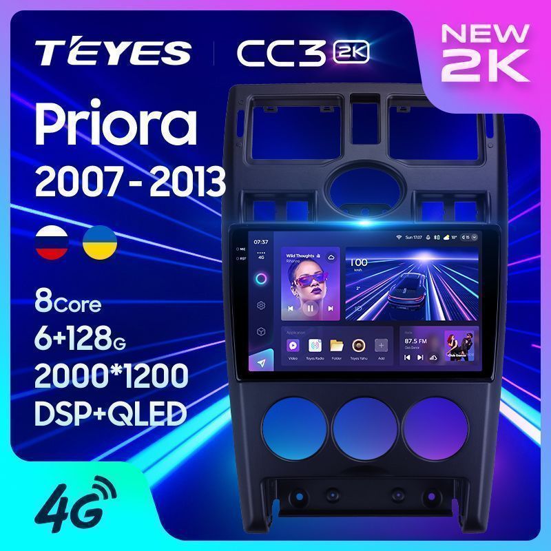 Штатная магнитола Teyes CC3 2K для LADA Priora 1 2007-2013 на Android 10