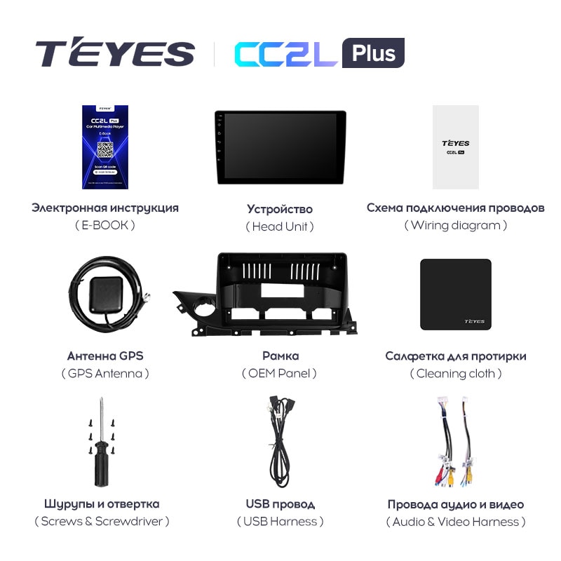 Штатная магнитола Teyes CC2L PLUS для Mazda 6 3 GJ GL 2018-2021 на Android 8.1