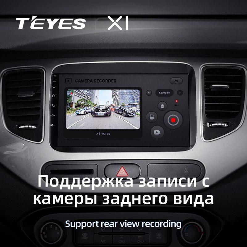 Штатная магнитола Teyes X1 для Kia Carens RP 3 2013-2019 на Android 10