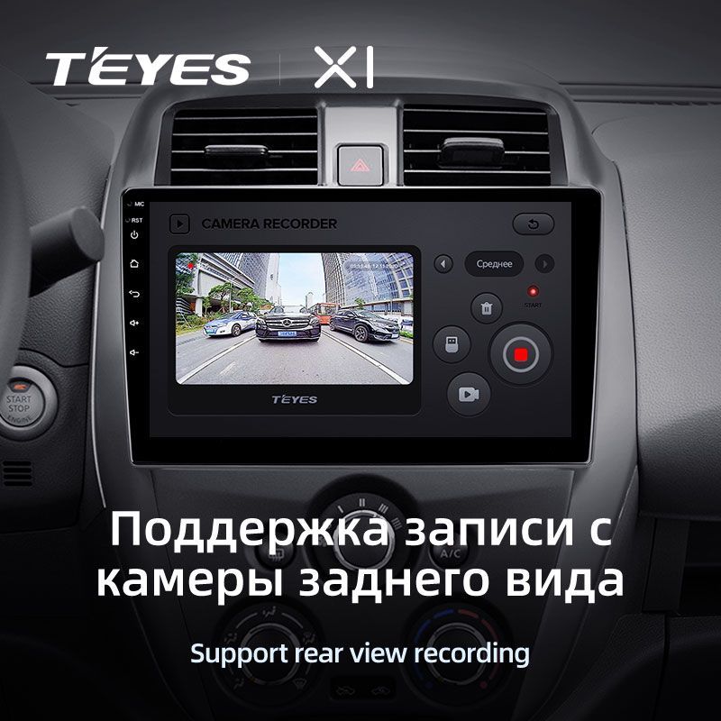 Штатная магнитола Teyes X1 для Nissan Sunny 2014-2016 на Android 10