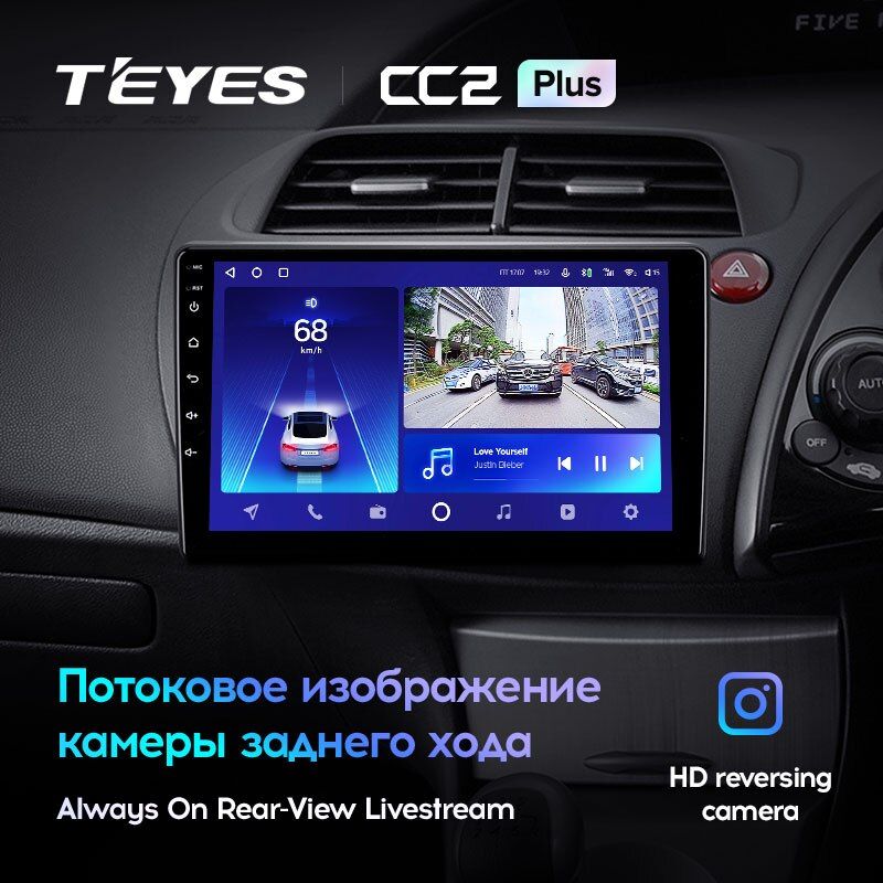 Штатная магнитола Teyes CC2PLUS для Honda Civic Hatchback 2006-2012 Right hand driver на Android 10