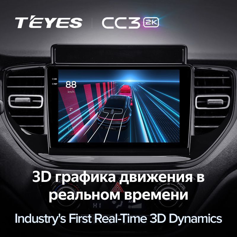 Штатная магнитола Teyes CC3 2K для Hyundai Solaris 2 2020-2021 на Android 10