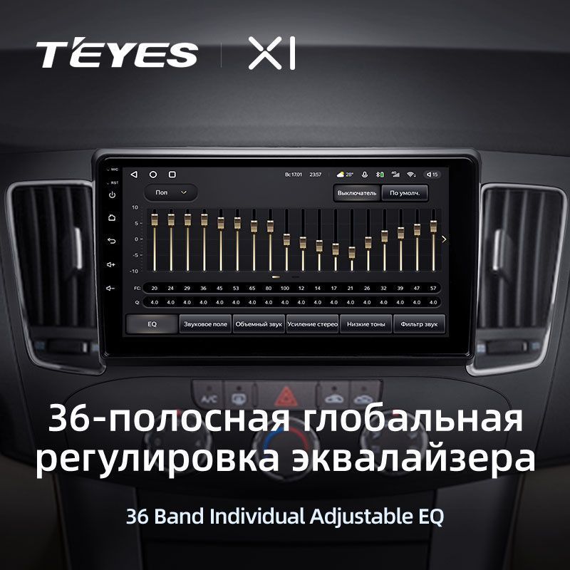 Штатная магнитола Teyes X1 для Hyundai Sonata NF 2008-2010 на Android 10
