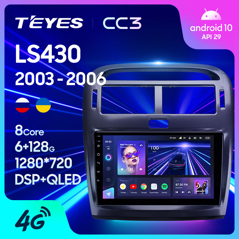 Штатная магнитола Teyes CC3 для Lexus LS430 XF30 LS 430 2000 - 2006 A на Android 10