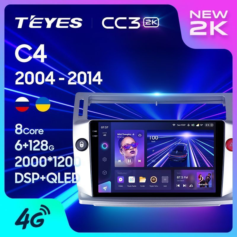 Штатная магнитола Teyes CC3 2K для Citroen C4 LA LC C-Triomphe C-Quatre 2004-2014 на Android 10