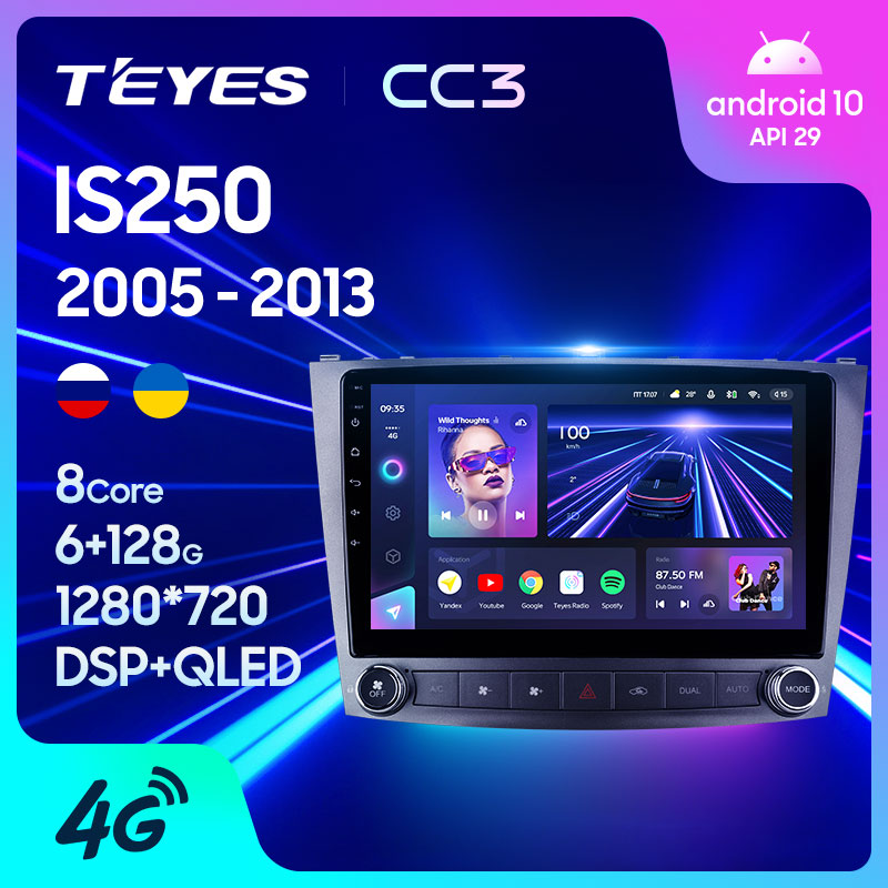 Штатная магнитола Teyes CC3 для Lexus IS250 XE20 2005 - 2013 на Android 10