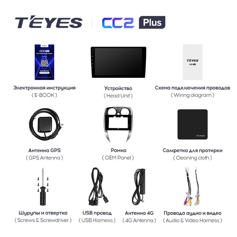 Штатная магнитола Teyes CC2PLUS для Nissan Note 2 E12 2012-2021 на Android 10