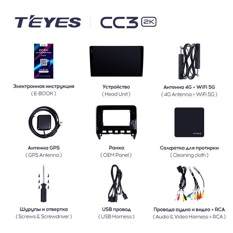 Штатная магнитола Teyes CC3 2K для Nissan Serena 2016-2019 на Android 10