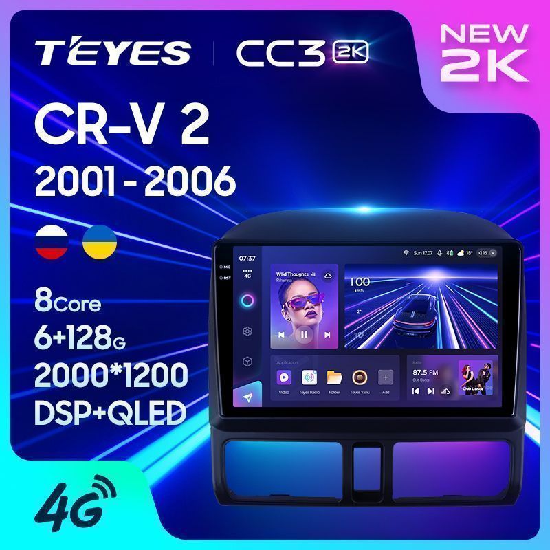 Штатная магнитола Teyes CC3 2K для Honda CR-V 2 CRV 2001-2006 на Android 10