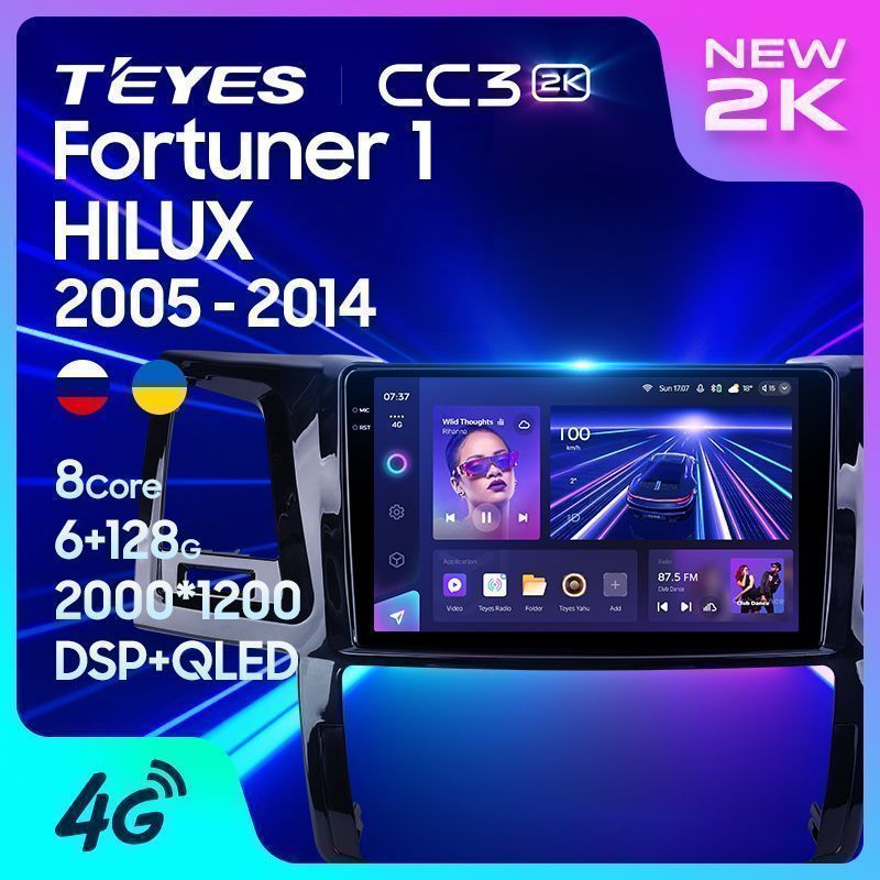 Штатная магнитола Teyes CC3 2K для Toyota Fortuner AN50 AN60 HILUX Revo Vigo 2008-2014 на Android 10