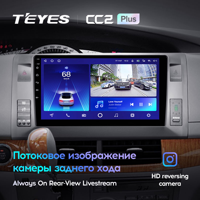 Штатная магнитола Teyes CC2PLUS для Toyota Previa XR50 Estima AHR20 XR50 2006-2019 на Android 10