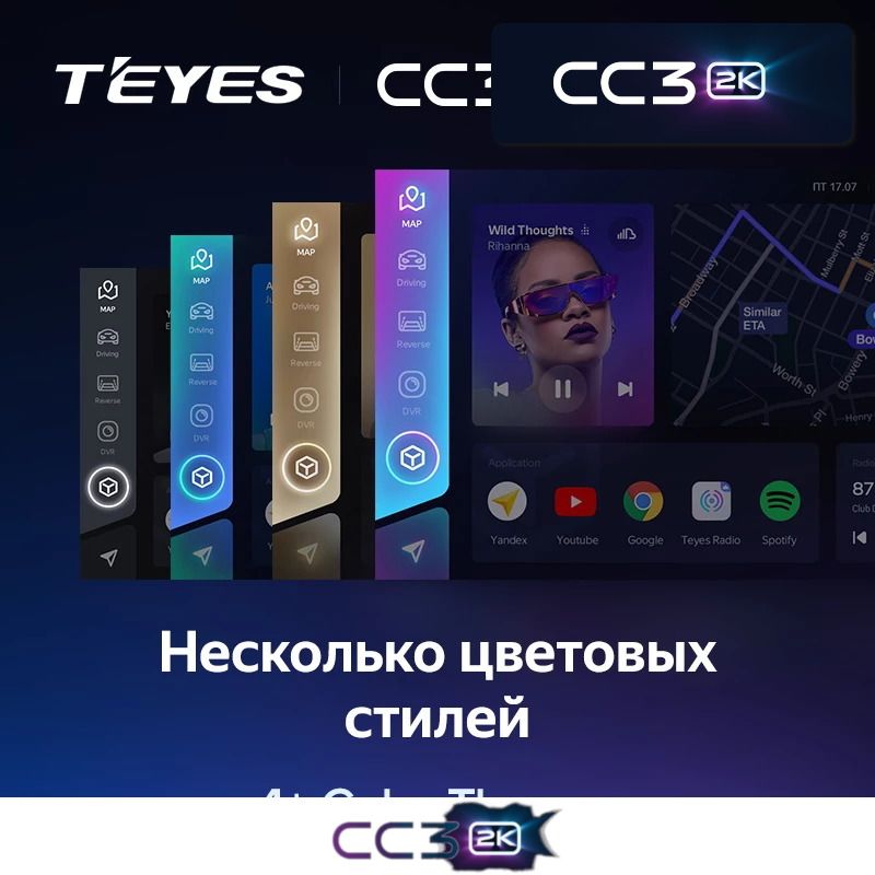 Штатная магнитола Teyes CC3 2K для LADA Vesta Cross Sport 2015-2019 на Android 10