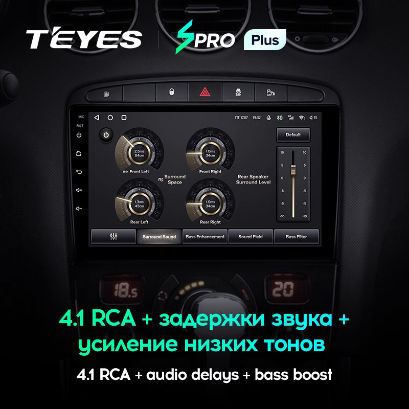 Штатная магнитола Teyes SPRO+ для Peugeot 408 1 T7 2012-2020 на Android 10