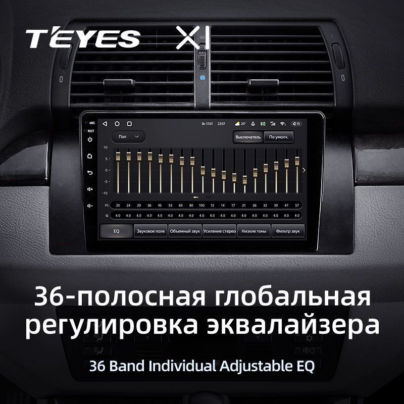 Штатная магнитола Teyes X1 для BMW X5 E39 E53 1999-2006 на Android 10