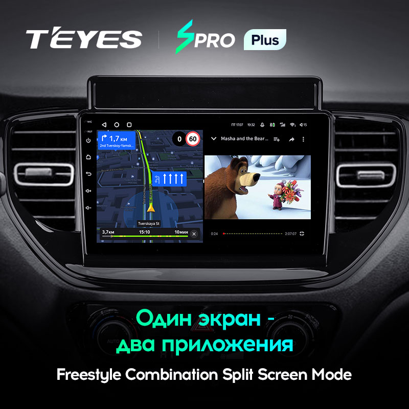 Штатная магнитола Teyes SPRO+ для Hyundai Solaris 2 2020-2021 на Android 10