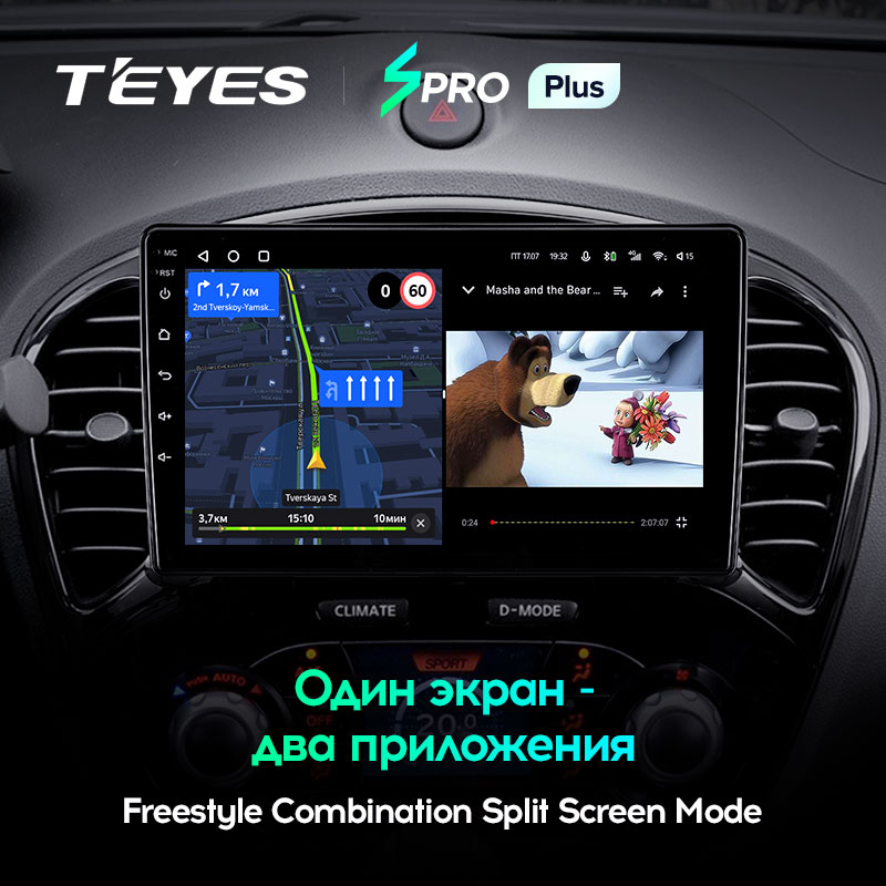 Штатная магнитола Teyes SPRO+ для Nissan Juke 2010-2014 на Android 10